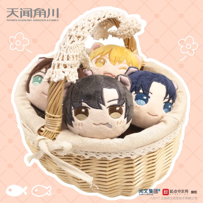 

Аниме «король», Аватар Юй Вэньчжоу, подвеска, плюшевые кошачьи ушки, брелок-пельмень, Симпатичные мягкие игрушки, игрушки для косплея, подар...