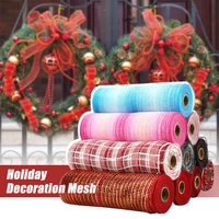 10 yard 26cm multi colored mesh ribbon diy casa home decoration christmas gift box wrapping fabric material party accessories