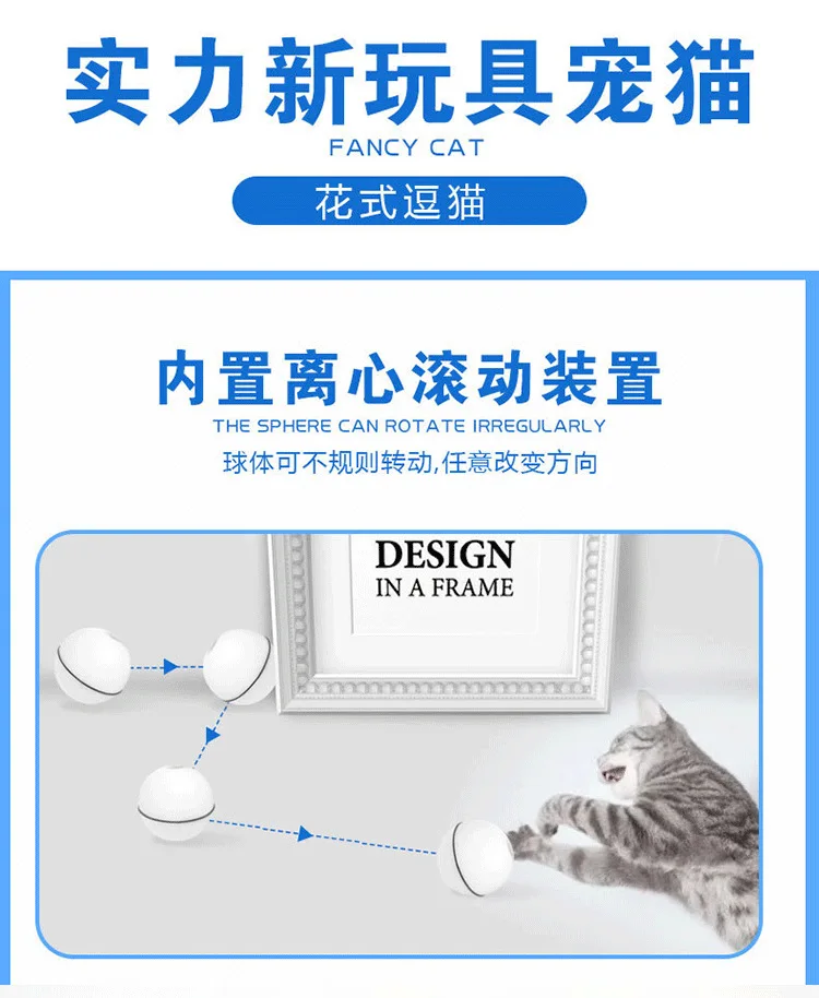 Wicked Ball Jump Pet светодиодный шар с гибким шариком автоматический роликовый USB-шар для