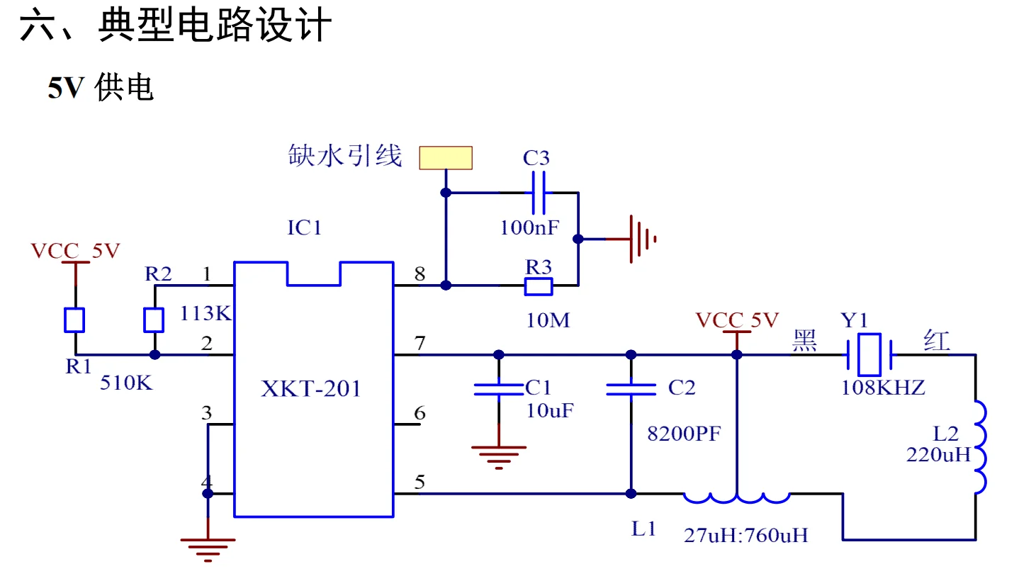 

Water Level Protection Humidifier Module Humidifier Water Replenishment Instrument Aroma Diffuser Circuit Diagram XKT201-01