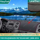 Прочная отличная искусственная кожа приборной панели, нескользящие покрытие для защиты от ультрафиолета коврик для Volkswagen VW Tiguan MK1 2008-2016 аксессуары