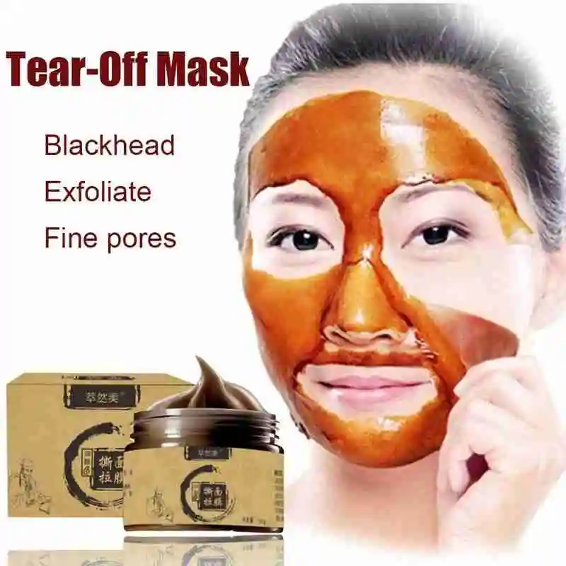 

120ml Peel Off Face Mask Blackhead Remover Oil Control Treatment Pores Acne Skin Shrink Mask Care S8L4