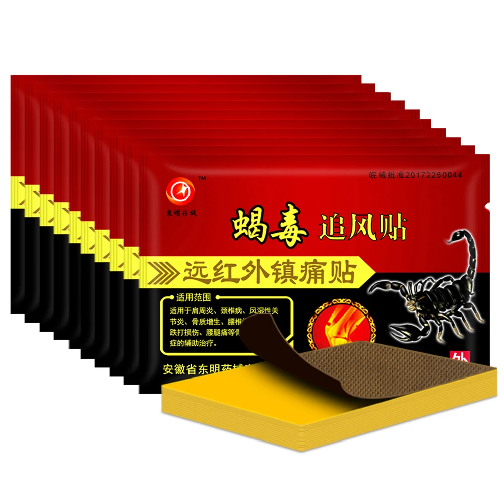 160 шт./20 упаковок обезболивающие Пластыри для суставов | Красота и здоровье