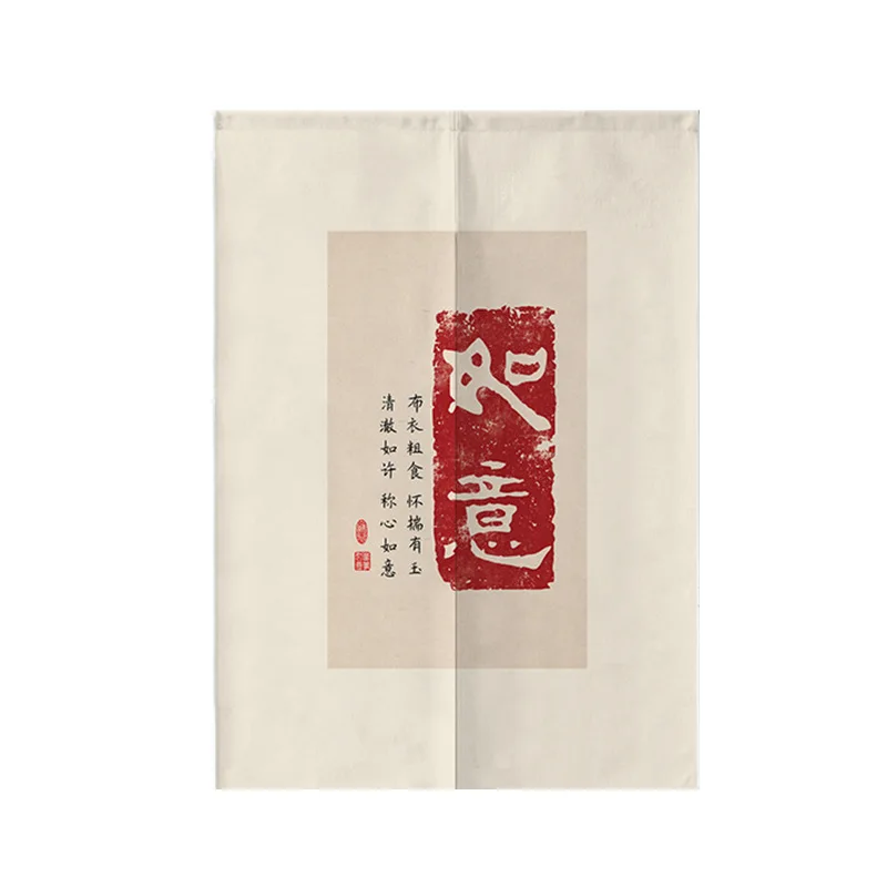 Занавеска на дверь с китайскими иероглифами декоративная занавеска для гостиной