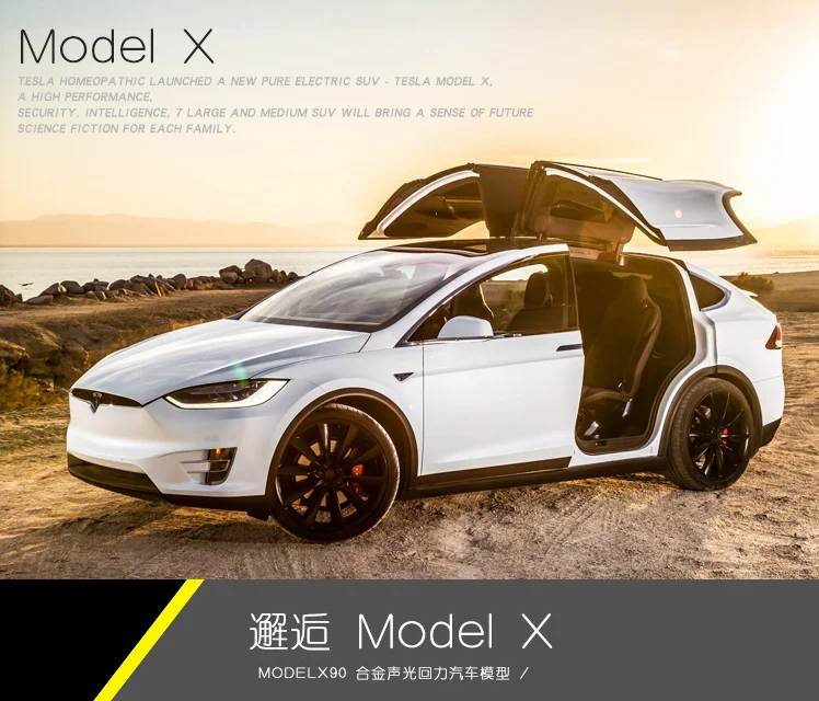 Новинка 2020 модель автомобиля из сплава 1:32 Tesla X металлические Литые игрушечные