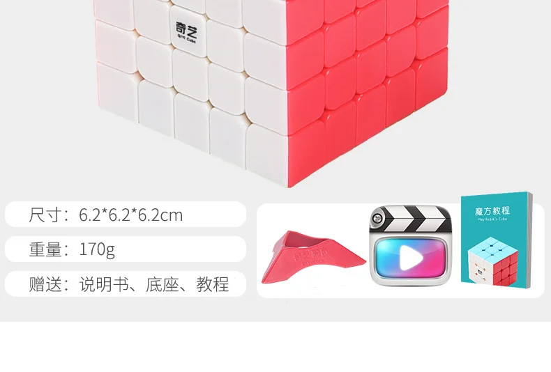 Qiyi Warrior W 3x3x3 волшебный кубик Профессиональный 3x3 Cubo Magico Пазлы скоростные кубики 3 на 3 Развивающие игрушки для детей детские подарки