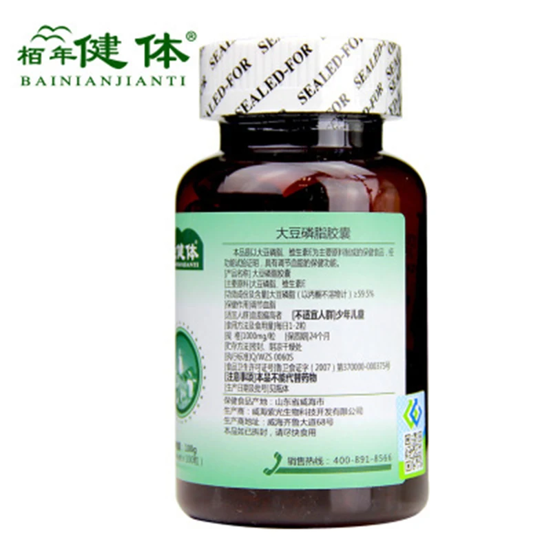 Фосфолипидные капсулы регулируют Липиды в крови уменьшают уровень холестерина