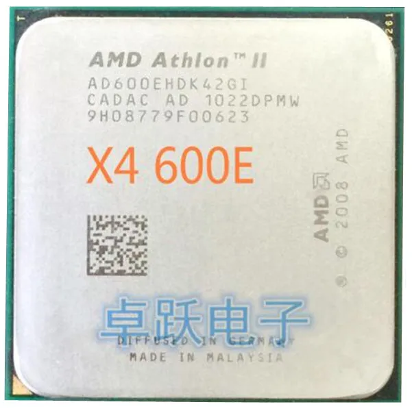 Процессор AMD Athlon II X4 600E четырехъядерный (2 2 ГГц/L2 2M /45 Вт/2000 ГГц) разъем am3 am2