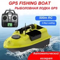 gps remote control rc bait boat fishing 500m 2kg loading 2 4ghz fish finder fishing boats bateau amorceur auto cruise 3 hoppers