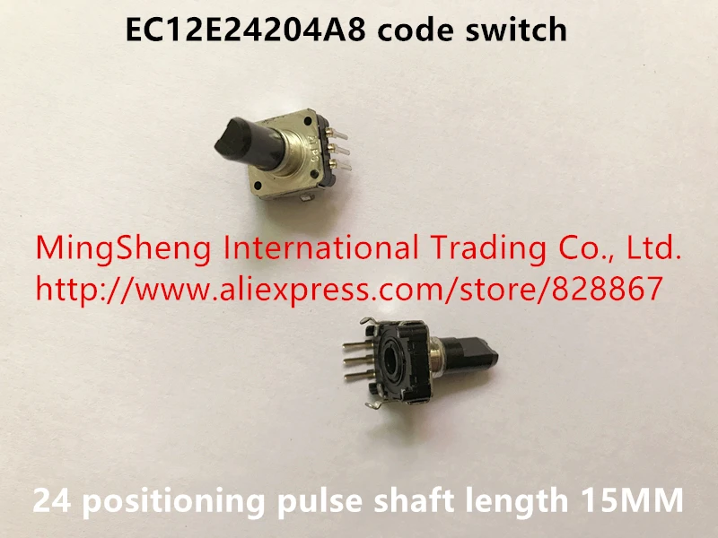 Оригинальный Новый кодовый переключатель 100% EC12E24204A8 24 позиционирования