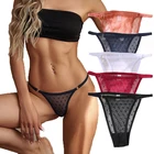 Сексуальные прозрачные женские трусики, женские сетчатые трусики, дышащие женские стринги с низкой талией, женское нижнее белье, женское нижнее белье