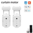 Умный двигатель для штор Tuya с управлением через приложениеголосовым управлением, Электрический робот-Открыватель для занавесок, таймер, Bluetooth, совместим с Alexa Google Home