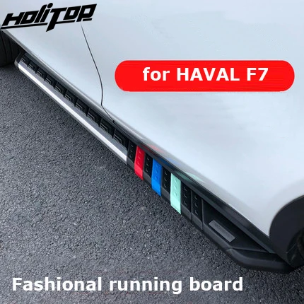 Популярный боковой кронштейн шаг для HAVAL F7 новейший энергетический дизайн