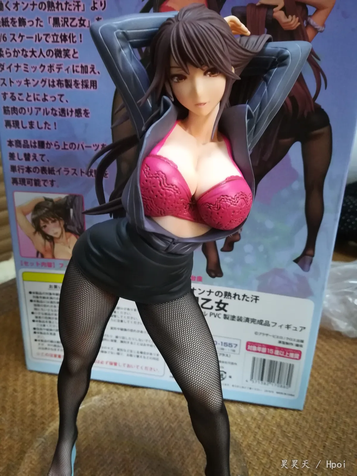 Модная сексуальная экшн фигурка японского аниме отома курозама из ПВХ женская