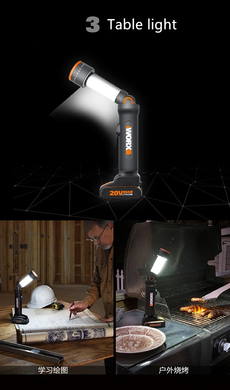 Worx wx027 наружное освещение, домашняя литиевая перезаряжаемая, многофункциональная телескопическая, настольная лампа, походная лампа в палатку