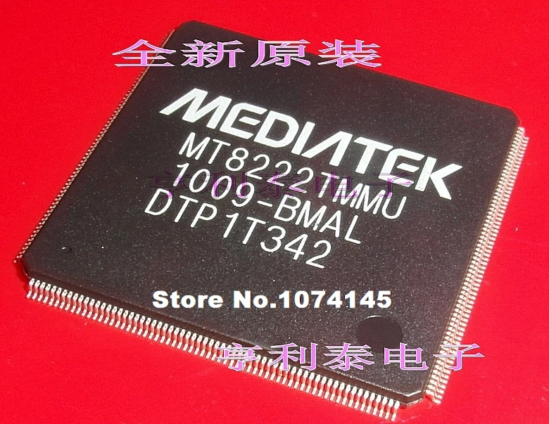 Mt8222tmu MT8222TMMU BMAL|Стартеры| |