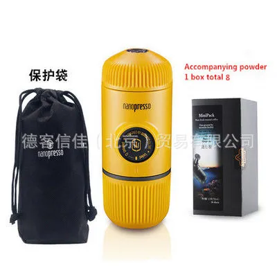KFJ0037-03 Новое второе поколение WACACO nanopresso порошок ручной портативный Эспрессо машина поставляется с защитной крышкой - Цвет: KFJ0037-03