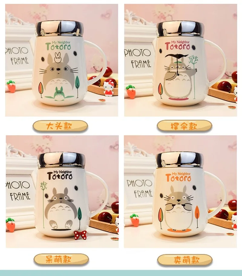 450 мл стандартная красивая керамическая кофейная кружка для влюбленных чашка