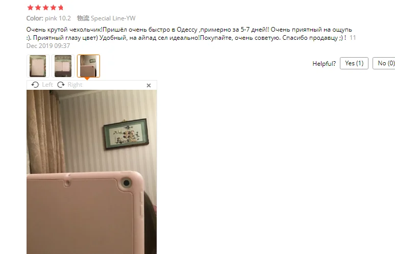 Для iPad 10,2 чехол с карандашом держатель для IPad 7-го поколения чехол TPU Мягкий силиконовый корпус полный защитный чехол Авто Режим сна/пробуждения