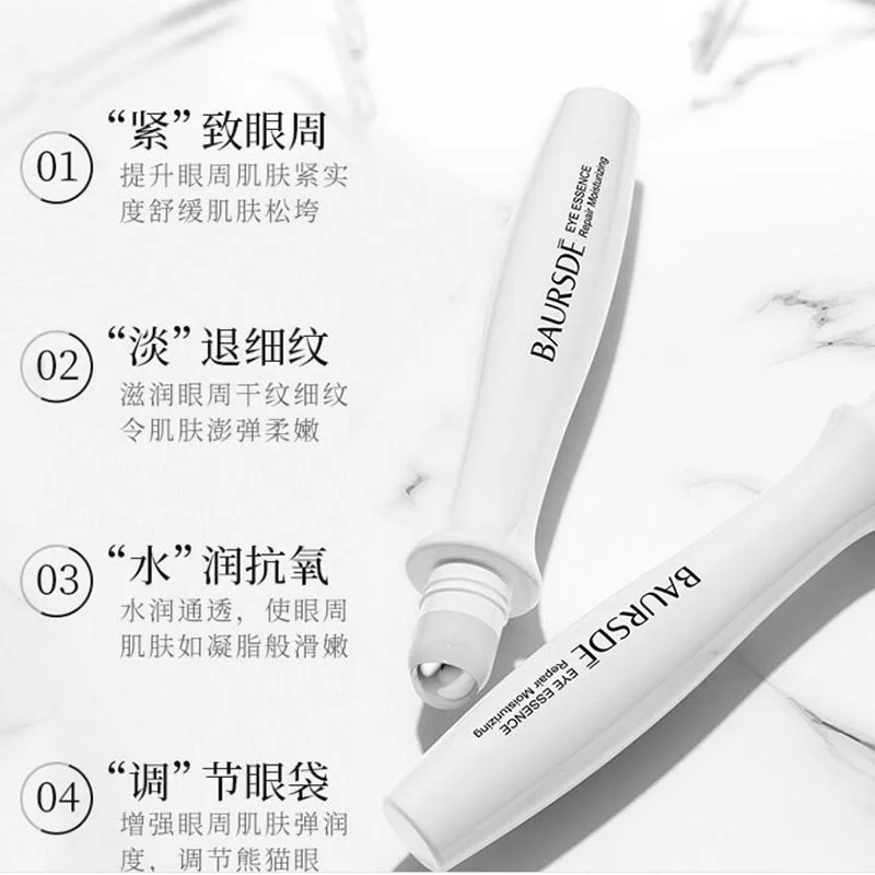 

Two-split Yeast Moisturizing Eye Serum Hydrating and Improving Fine Lines Dark Circles Eye Cream 1Pcs