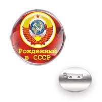 russian army ussr cccp %c2%a0brooch badge collection pins glass convex dome women men fashion accessories jewelry gift