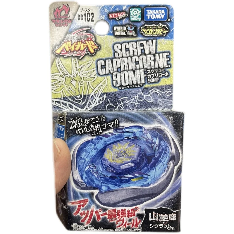 

Limited edition collect Takara Tommy spinning top steel top steel war soul genuine blue Capricorn