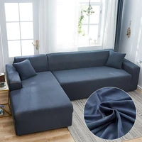 pure color spandex ordinary corner sofa cover living room stretch sofa cover removable and washable l shaped sofa needed 2 pc