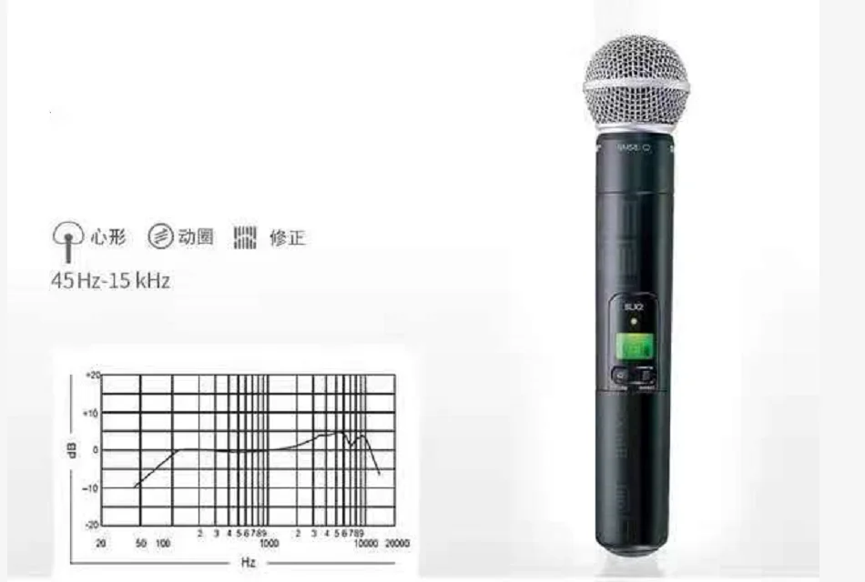Беспроводной микрофон SLX4 one drag UHF профессиональный сценический SM58 с хорошим