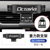 car mobile phone holder air vent mounts gps stand navigation bracket car accessories for skoda octavia 2016 2017 2018 2019 2020