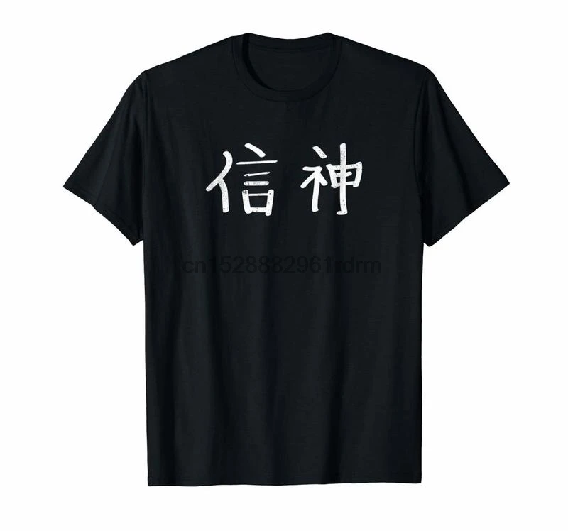 Одежда футболка с надписью Trust God Japanese Christian 6727|Мужские футболки| |