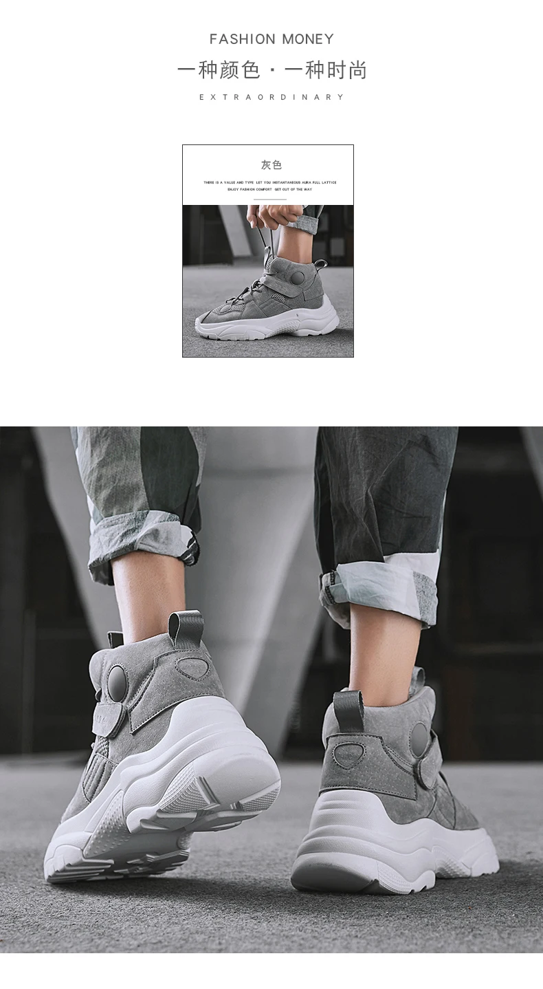 Мужские кроссовки на массивной платформе; zapatillas hombre; Новинка; мужские баскетбольные кроссовки; нескользящая Противоударная спортивная обувь для пробежек; Basket Homme