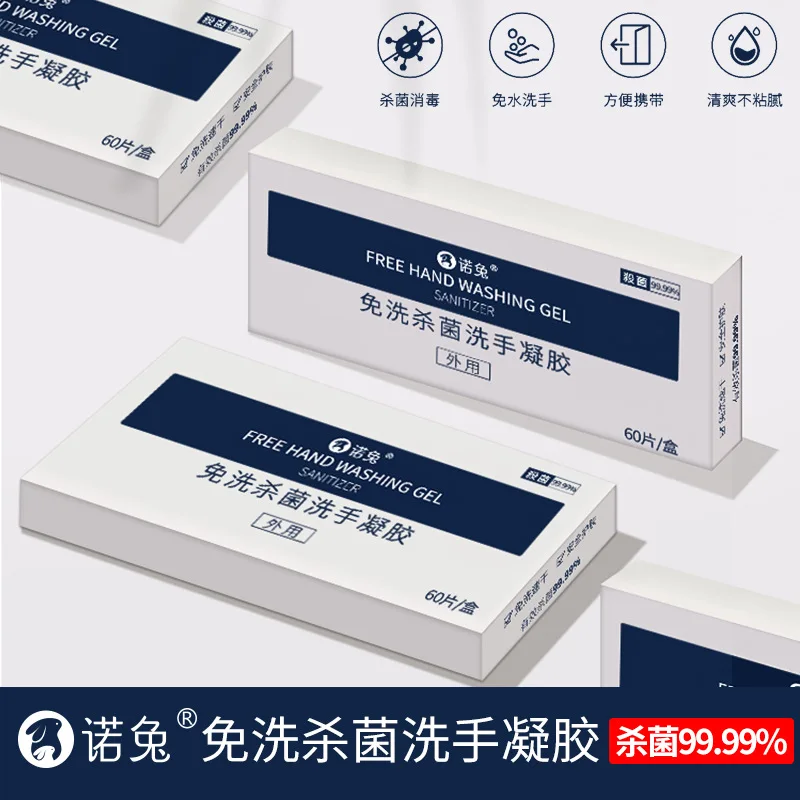 48 шт. 75% спирт антибактериальное дезинфицирующее средство для рук портативное