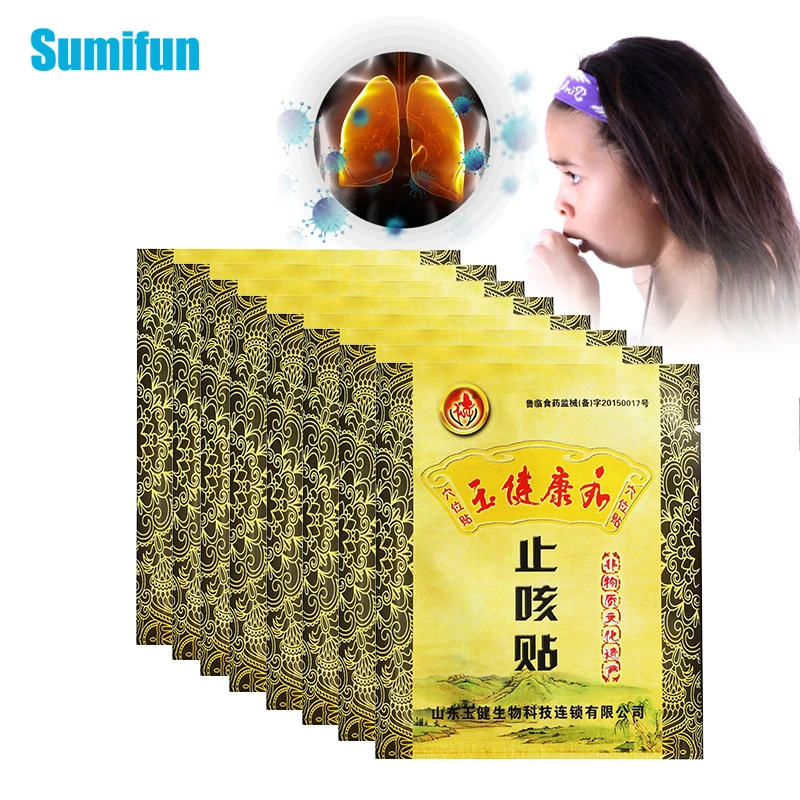 

10bags Cough Patch Asthma Relief Plaster Treatment Excessive Phlegm/Throat Itching And Asthma Plaster Chinese Medical Patches