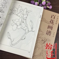 94 sheets painting kids drawing book cognitive flower plants painting copying notebook auto fades educational toys for children