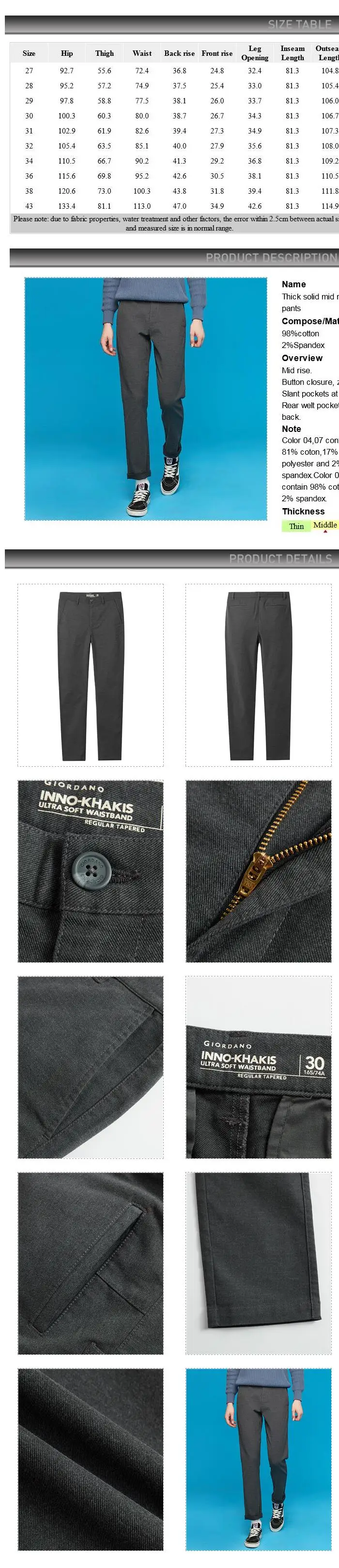 Giordano мужские брюки плотные однотонные брюки со средней посадкой из хлопка Pantalones Hombre повседневные брюки цвета хаки 01119082