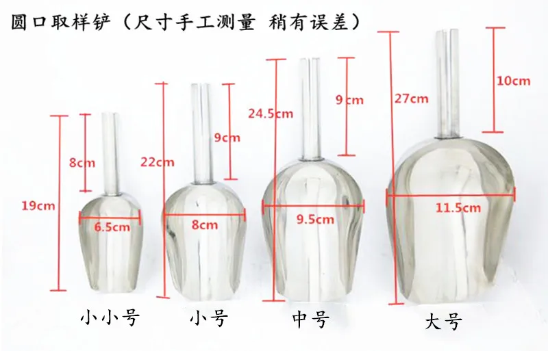 Лопата для забора из нержавеющей стали ложка пробоотборника цельный