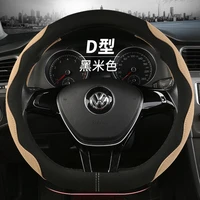 38cm d shape steering wheel cover suede cow leather for geely atlas emgrand ec7 coolray vw golf 7 hyundai santa fe 2014 2020