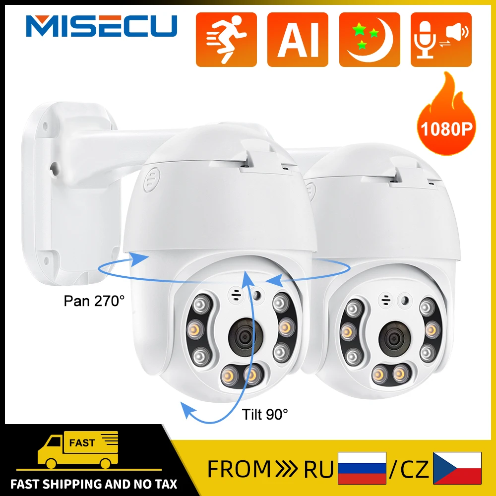IP-камера MISECU H.265 1080P POE PTZ наружная двухсторонняя запись звука полноцветное ночное