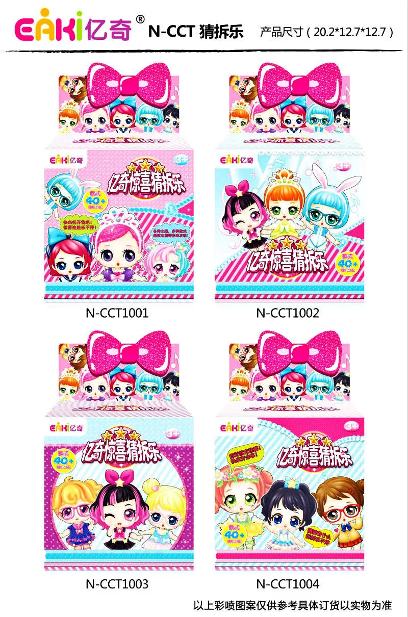 

Eaki Original Surprise Dolls DIY Toys for Girls Toy Dolls with Original Box Puzzle Birthday Dolls for Girls Toys for Children