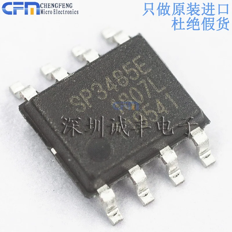 10 шт. SP3485EN SP3485E SP3485 SOP SIPEX RS485