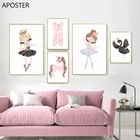 Постер на стену в скандинавском стиле для детской комнаты, балетная принцесса, единорог, Картина на холсте, лебедь, настенные картины для дети девочка, декор комнаты