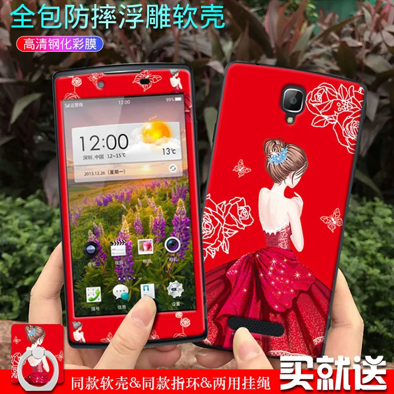 Longxin для oppo R831 ТПУ мягкий чехол закаленное стекло комплект пленок рельеф