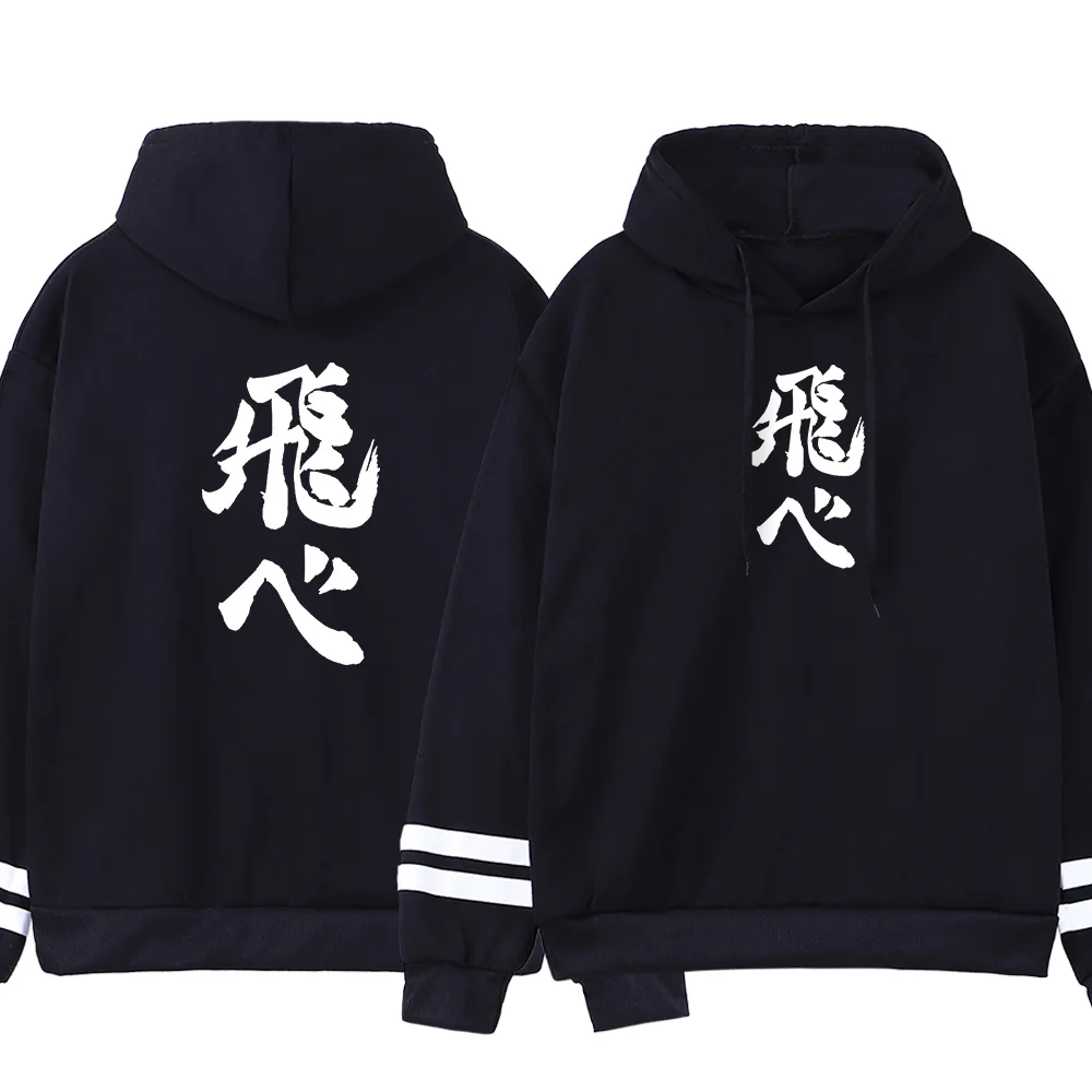 

Sweatshirts Haikyuu Fly Cool Japan Anime Printing Mens Hoodies Street Hip Hop 2021 Hoodie For Man Comfortable Punk Male Hoody