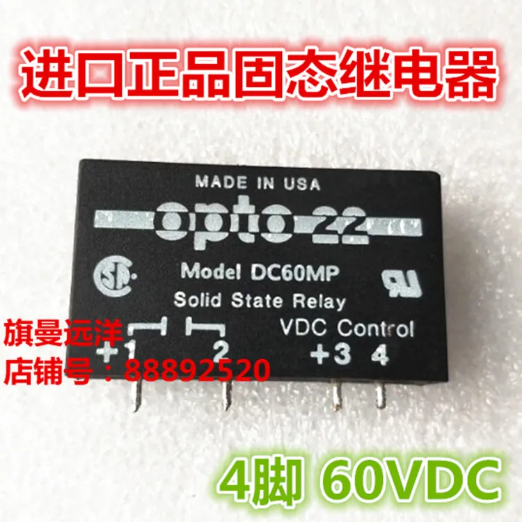 

MODEL DC60MP 60V 60VDC 4 OPTO22