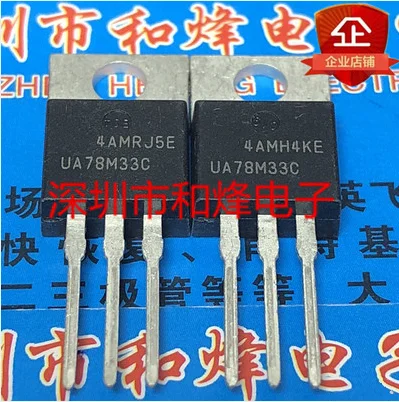 

Бесплатная доставка 20 шт. UA78M33C UA78M33CKC TO-220