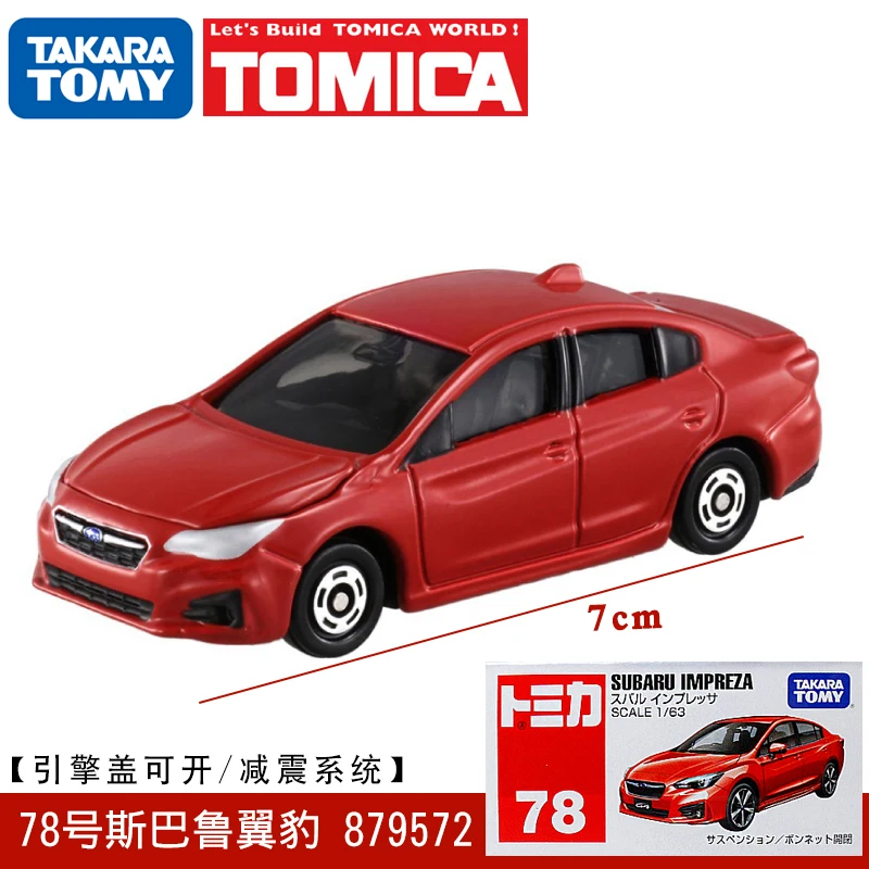 Модель автомобиля TAKARA TOMY модель трактора Джип инженерный транспортный грузовик