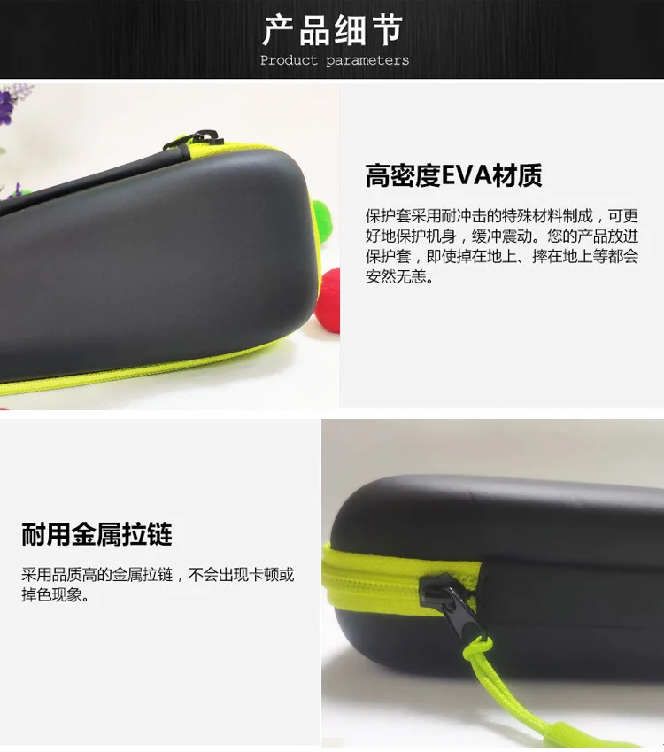 

1PC Portable EVA Shavel Storage Box Travel Shaver Carrying Box Case for Philips Razor QP2530/2520
