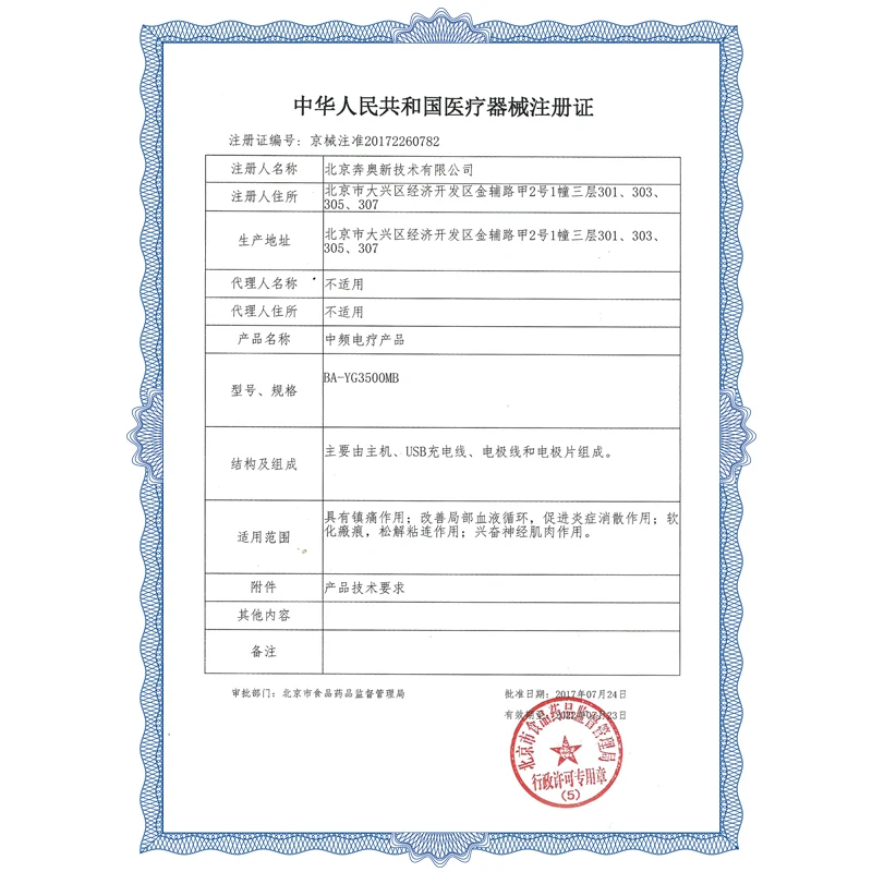 Перезаряжаемый массажер для тела ФИЗИОТЕРАПЕВТИЧЕСКИЙ инструмент лечение