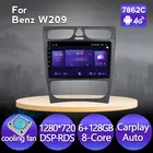 Автомобильный DVD-плеер CarPlay 6 + 128G IPS DSP Android 11 GPS карта WIFI Bluetooth RDS радио для Benz W209 W203 W210 W168 1998-2005