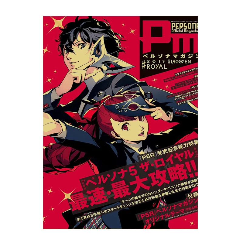 Ретро-постер из крафт-бумаги Persona 5 художественный постер для гостиной живопись
